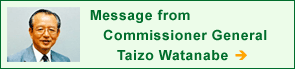 Message from Commissioner General Taizo Watanabe