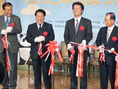 玄葉外務大臣の中国訪問の動画