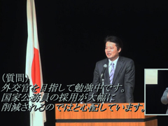 外務大臣講演「玄葉大臣と語る」質疑応答の動画
