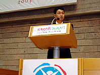 （地雷会議で演説する河井政務官）