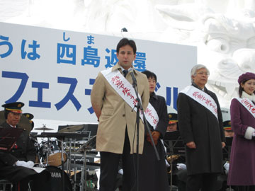 （写真）2006年北方領土フェスティバル（札幌）における挨拶（平成18年2月7日）