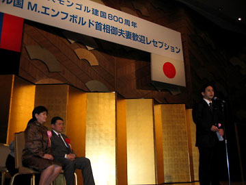 （写真）Mエンフボルド・モンゴル首相夫妻歓迎レセプション挨拶（平成18年3月28日）