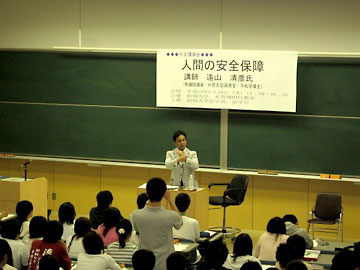 （写真）創価大学における外交講座で講師を務める（平成18年6月29日）