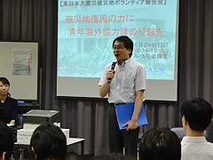 （写真2）