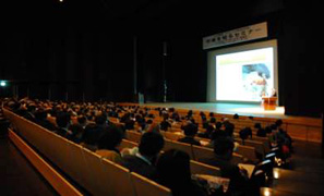 （写真）平成23年度（2011年度）国際情勢講演会　北海道札幌市（平成24年1月13日）