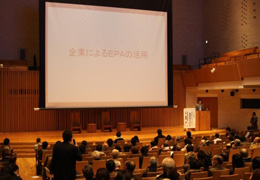 （写真）平成24年度（2012年度）国際情勢講演会　福岡県 北九州市,福岡市（平成24年11月14日,15日）