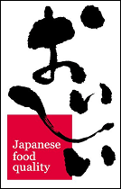 おいしい