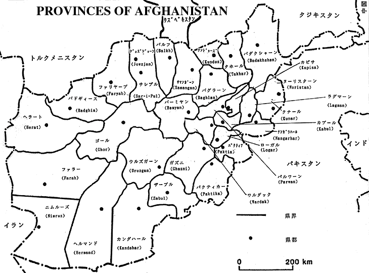 最新 アフガニスタン 地図 日本 アフガニスタン 地図 Betjpgazo
