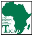 （図）TICAD