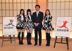 (写真)AKB48の板野友美さん、北原里英さん、横山由依さんと玄葉外務大臣