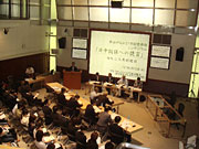 （写真）シンポジウム「日中関係の提言」