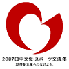 ロゴ（日本語）