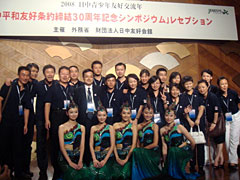 （写真）