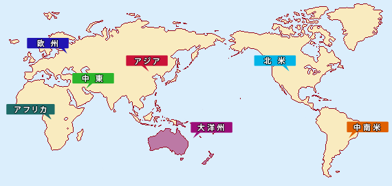 国 地域 外務省