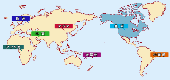 国 地域 外務省