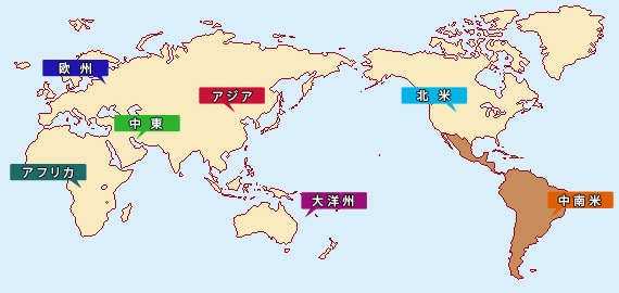 国 地域 外務省