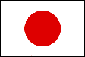 日本国旗