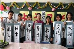 （写真）豊田市中学校での習字体験