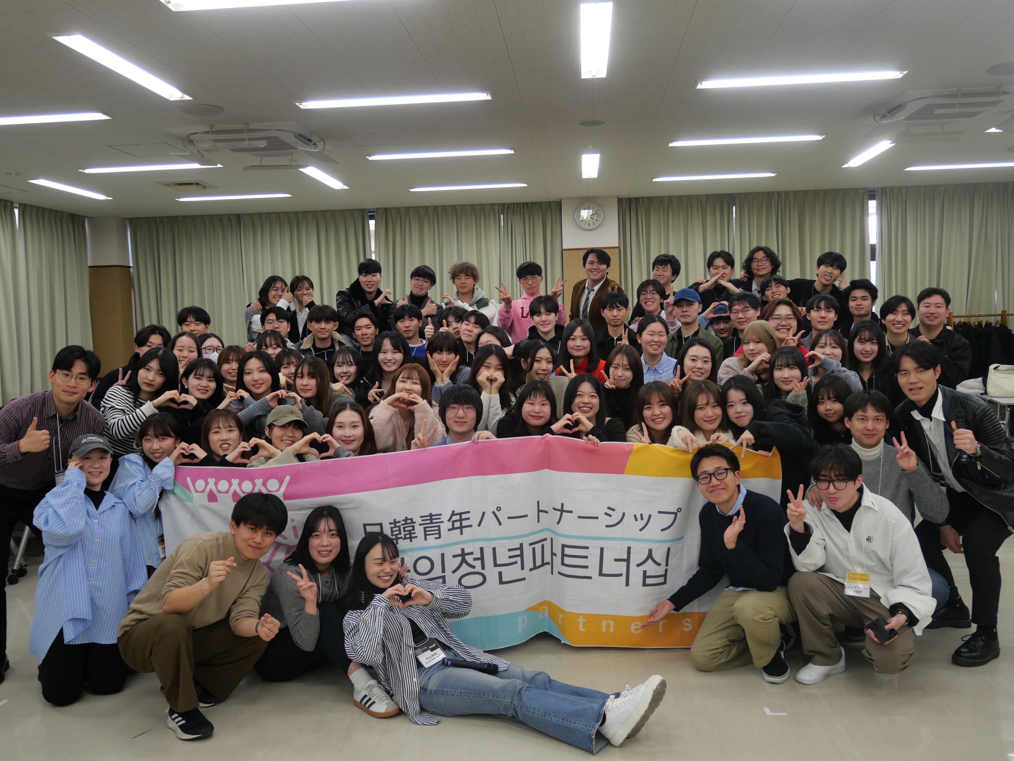 日韓大学生による討論交流イベントでの記念撮影