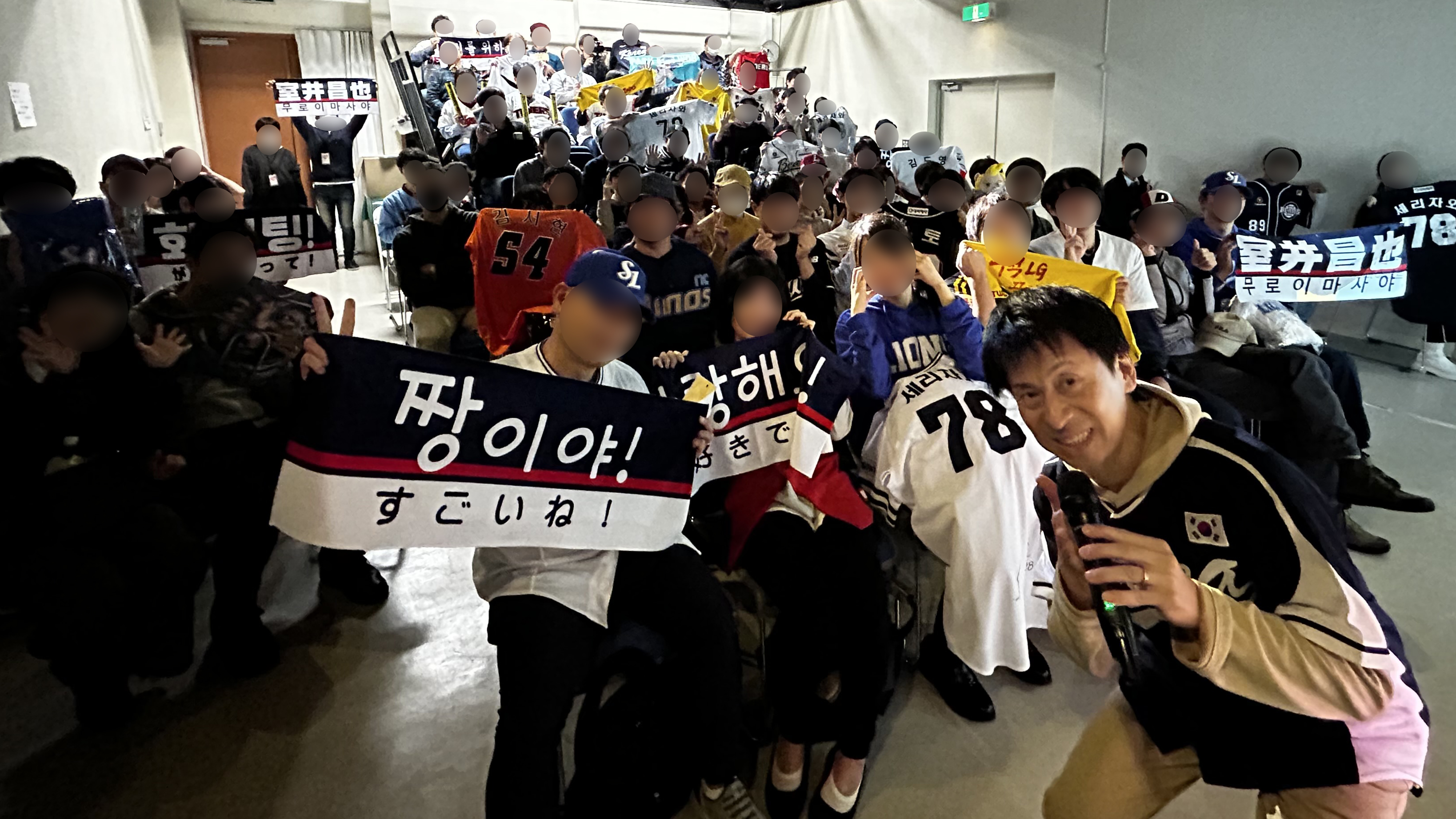 室井昌也と公演を聞きにきた人たちとの写真