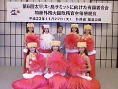 （写真）加藤政務官と親善大使「フラガール」