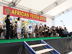 （写真）アフリカン・フェスタ2010の開会式