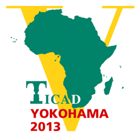 第5回アフリカ開発会議（TICAD V）のロゴ