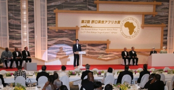 第2回野口英世アフリカ賞 授賞式及び記念晩餐会について