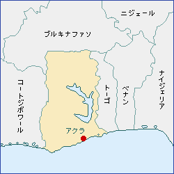 ガーナ共和国地図