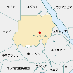 サウジアラビア 共和国