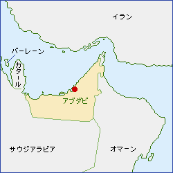 国 アラブ 連邦 首長