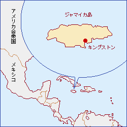 ジャマイカ 外務省