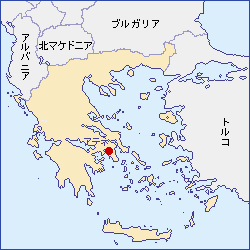 ギリシャ共和国 外務省