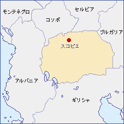 ãƒžã‚±ãƒ‰ãƒ‹ã‚¢æ—§ãƒ¦ãƒ¼ã‚´ã‚¹ãƒ©ãƒ“ã‚¢å…±å’Œå›½åœ°å›³