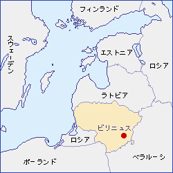 リトアニア共和国 外務省