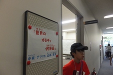 【「次，急がなくちゃ！」】
