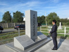 日本人抑留者慰霊碑参拝