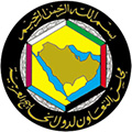 湾岸協力理事会(GCC)のロゴ