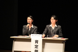外務大臣賞：聖心女子大学チーム