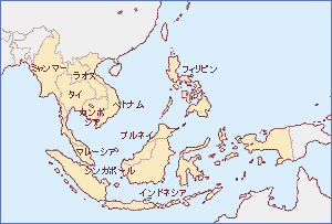 ASEAN（東南アジア諸国連合）加盟国地図