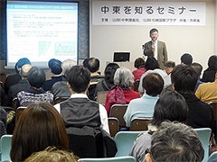 東京都政調査会