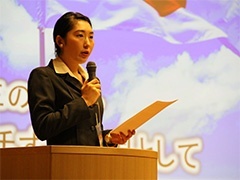 外務大臣賞：西山　友梨さん　聖心女子大学　文学部