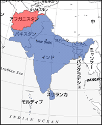 南アジア地域協力連合 Saarc 外務省