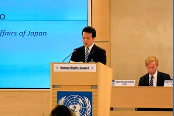 人権理事会でのステートメント