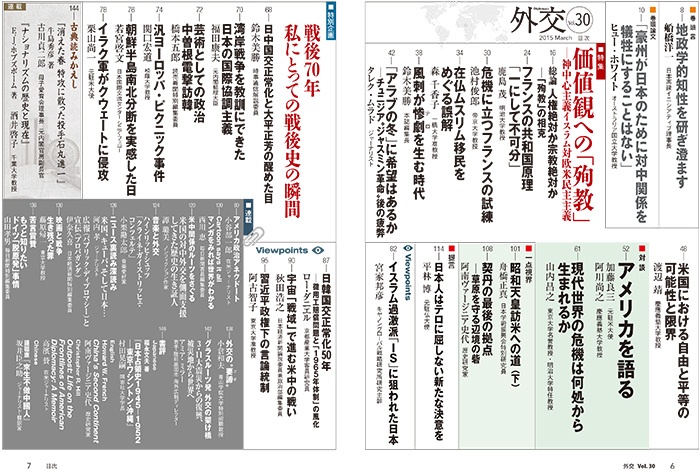 Vol.30目次