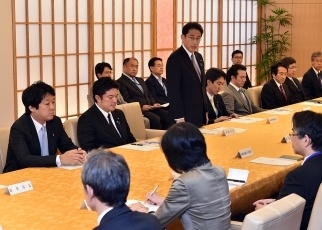 「伊勢志摩サミット及び広島外相会合準備会議」第1回会合の開催1