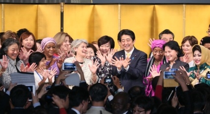 女性が輝く社会に向けた国際シンポジウム-メイン画像2