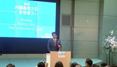 女性が輝く社会に向けた国際シンポジウム　WAW! 2015-画像13-1