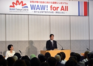 女性が輝く社会に向けた国際シンポジウム　WAW! 2015-画像4-2