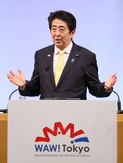 女性が輝く社会に向けた国際シンポジウム　WAW! 2015-画像4-1
